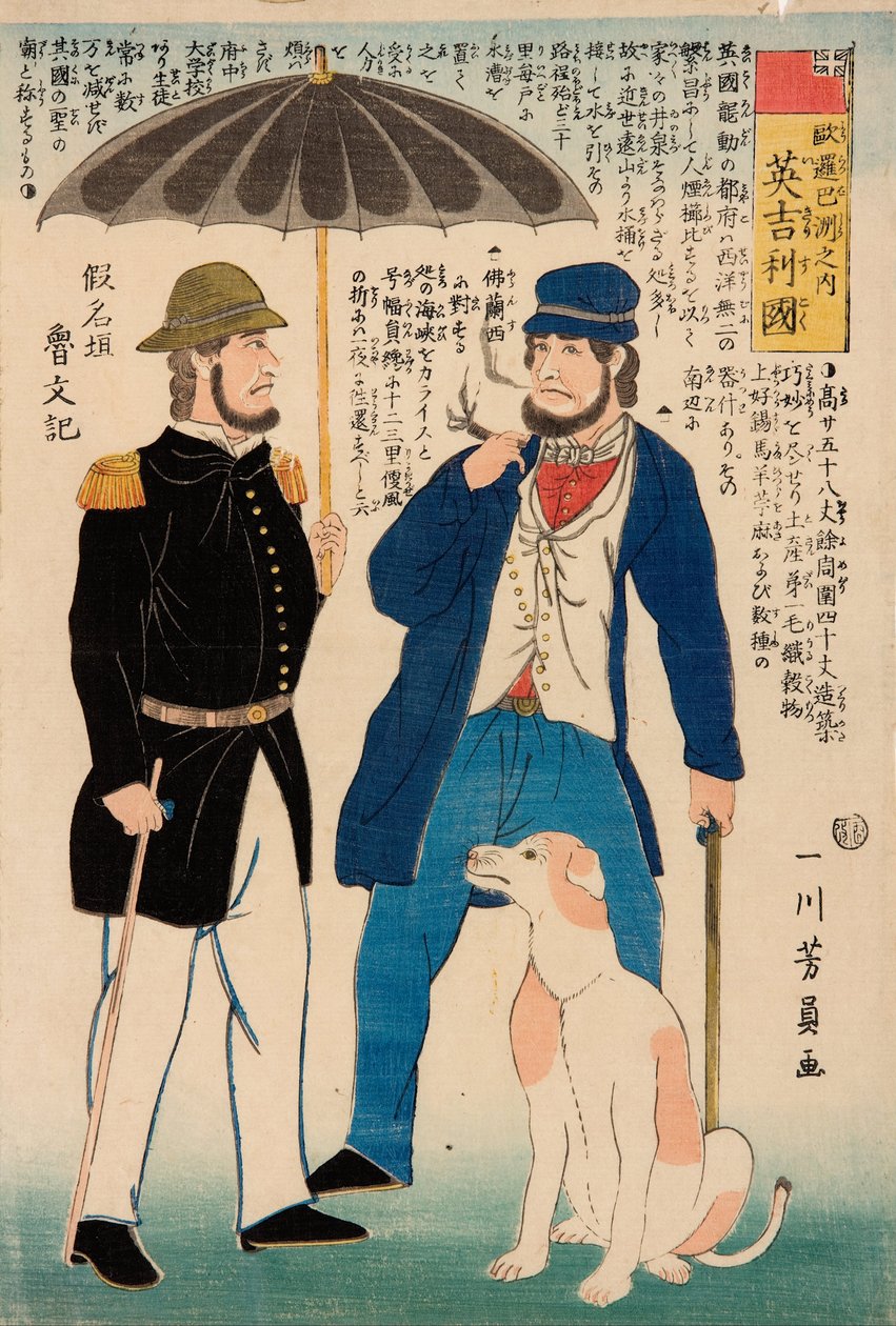 Yen gand (Englanti) -f rom te serie s s s fresh s f europa (of European liquor) tekijältä Utagawa Yoshikazu