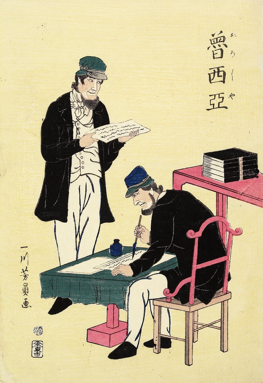 Venäläiset, helmikuu 1861 tekijältä Utagawa Yoshikazu