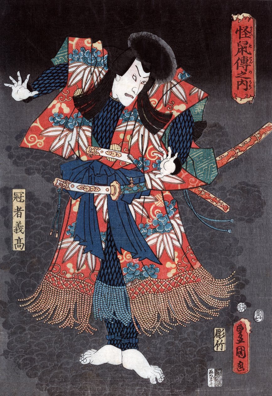 Näyttelijä Ichikawa Danjuro VIII näyttelee näytelmässä tekijältä Utagawa Kunisada