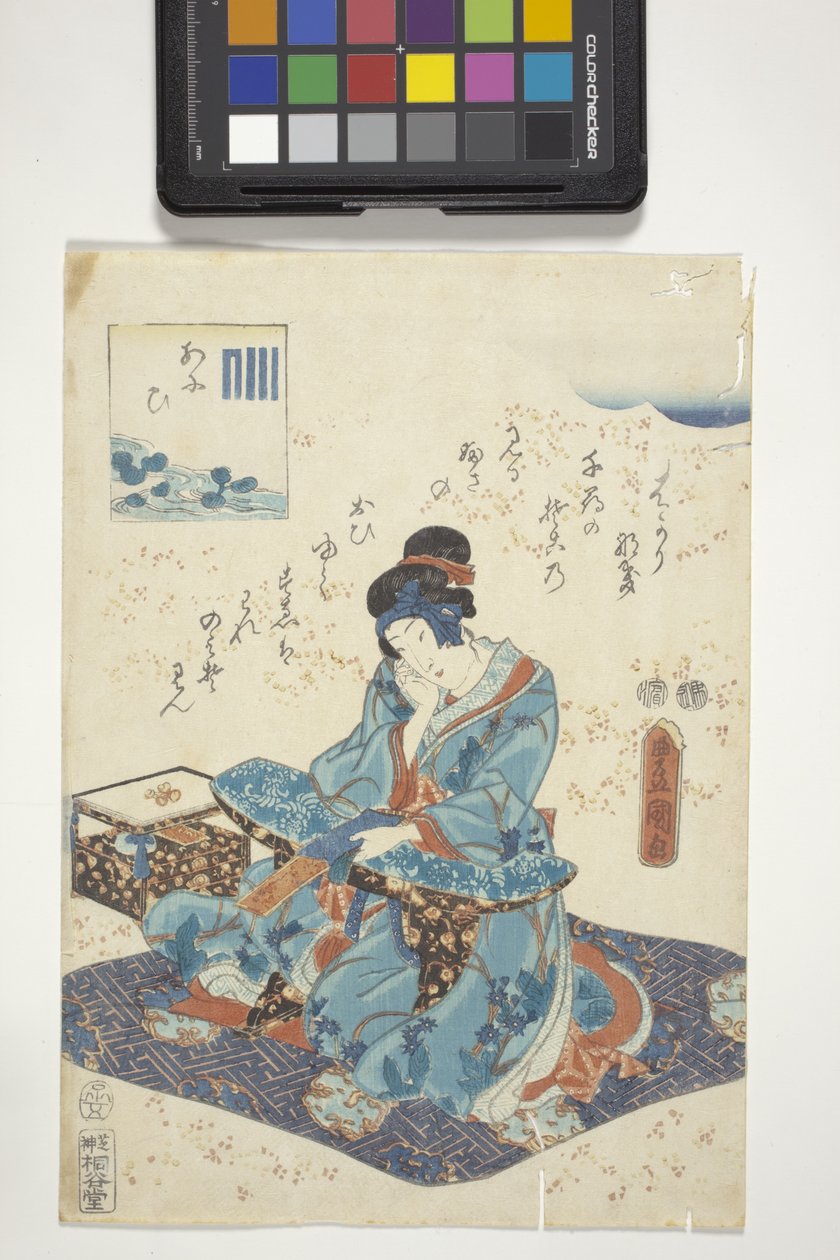 Aoi, Genji Crest luvulle 9, Aoi, Of The Tale Of Genji (värillinen puupainatus) tekijältä Utagawa (1786 1865) Kunisada