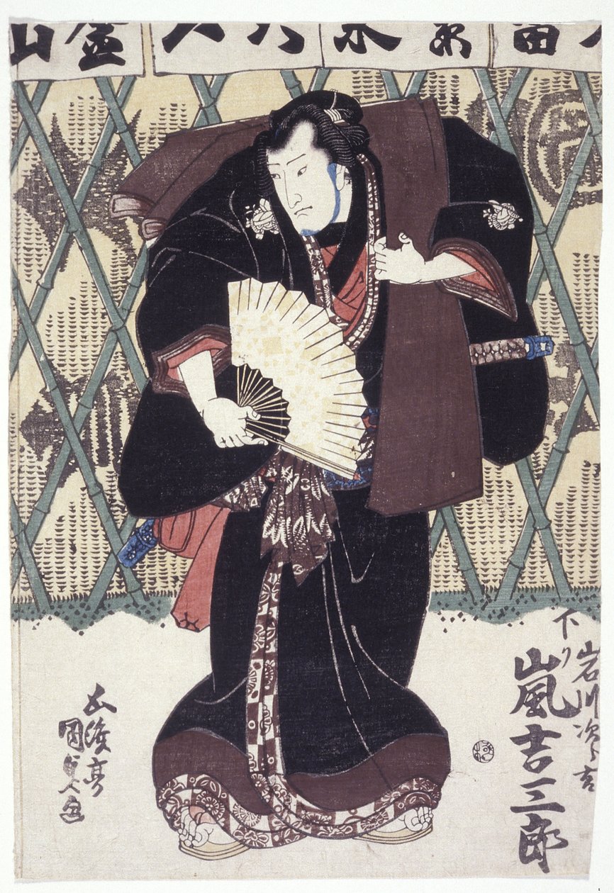 Arashi Kitchisbur? Yagaon Jir?Kichin roolissa (musta puupalikkaprintti) tekijältä Utagawa (1786 1865) Kunisada