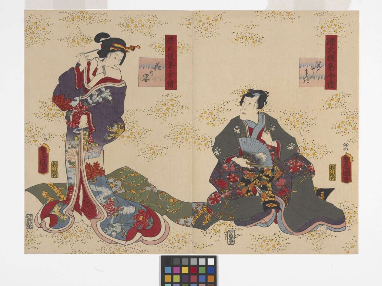 Luku 10, Kirsikankukkien alla (Hana No En) (väripuupiirros) tekijältä Utagawa (1786 1865) Kunisada