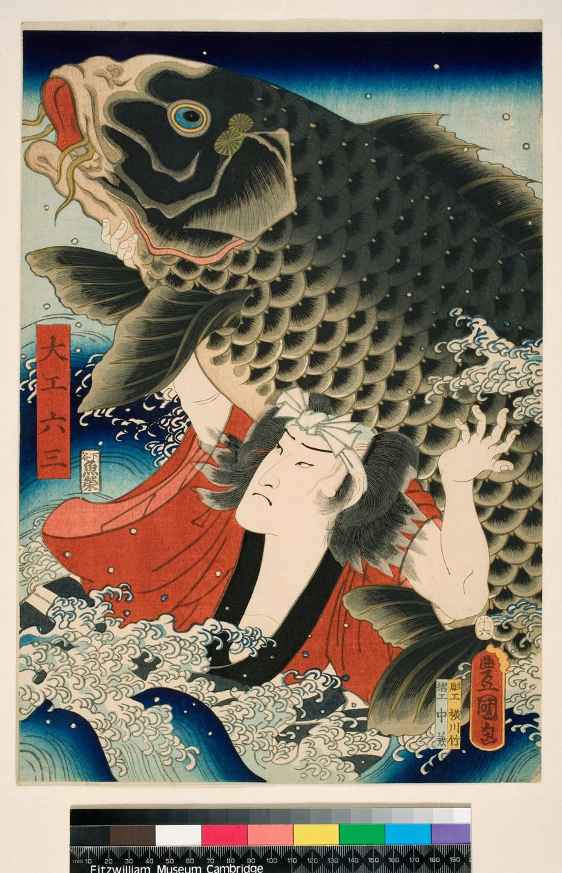  tekijältä Utagawa (1786-1865) Kunisada