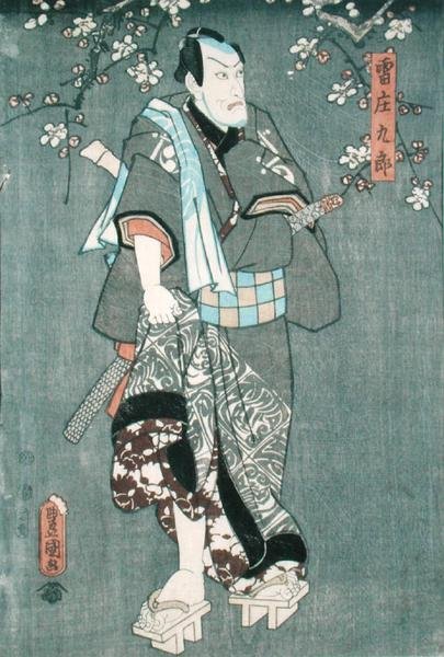Yksityiskohta hahmosta kolme teoksesta "Viisi hahmoa Toyokunin näytelmästä" (katso myös 157881 tekijältä Utagawa Kunisada
