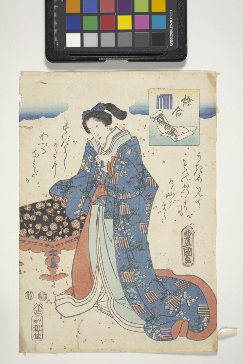 E-Awase, Genji Crestin kanssa, luku 17 elokuvasta The Tale Of Genji tekijältä Utagawa (1786 1865) Kunisada