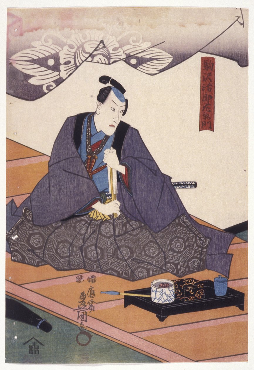 Ichikawa Danj?r? Viii In The Role Of Komazawa Jir?zaemon (värillinen puupalikkaprintti) tekijältä Utagawa (1786 1865) Kunisada