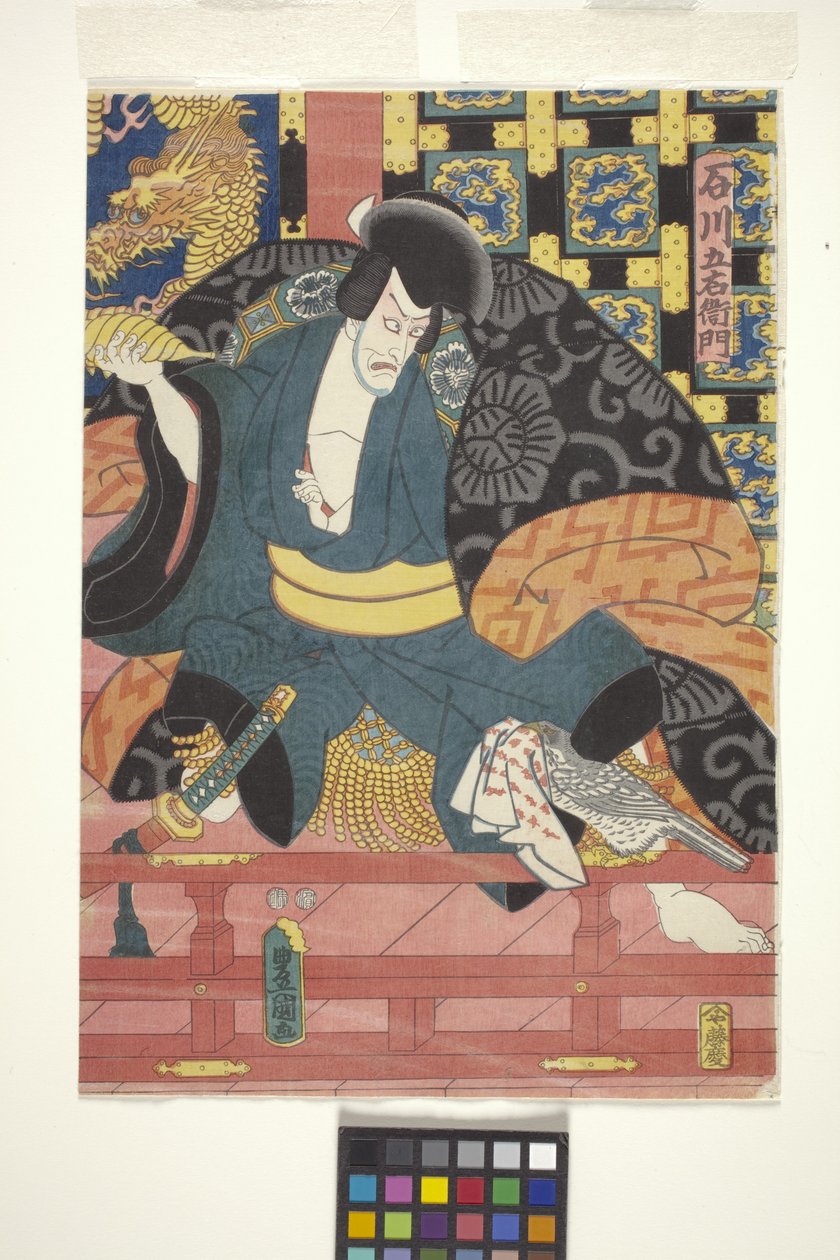 Ichikawa Shrimp z? Kuten Goemon Ishikawa tekijältä Utagawa (1786 1865) Kunisada