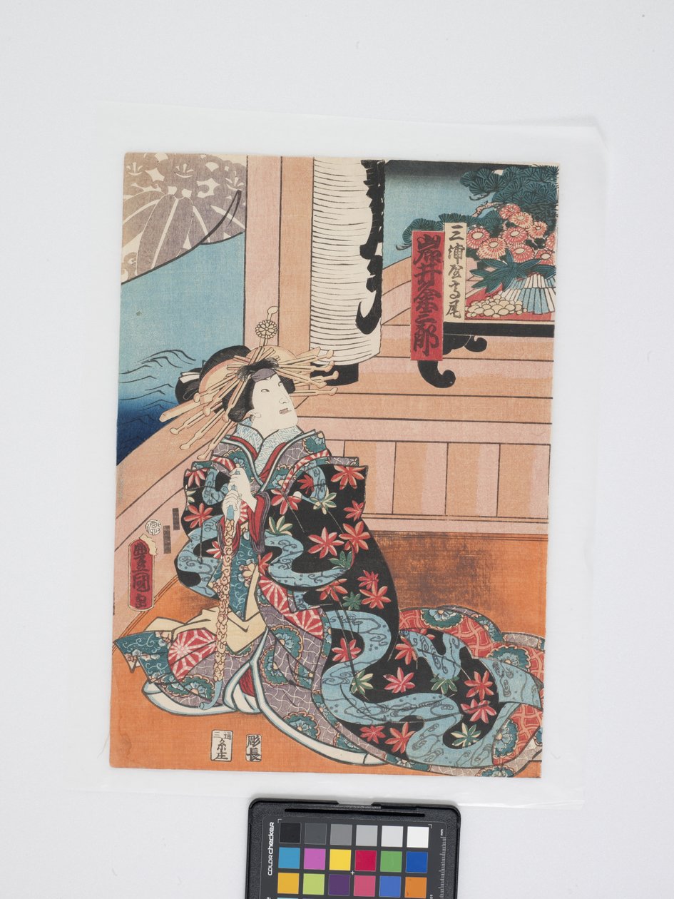 Iwai Kumesabur? Iii Takaon roolissa Miura-Ya (värillinen puupalikkaprintti, diptyykki) tekijältä Utagawa (1786 1865) Kunisada