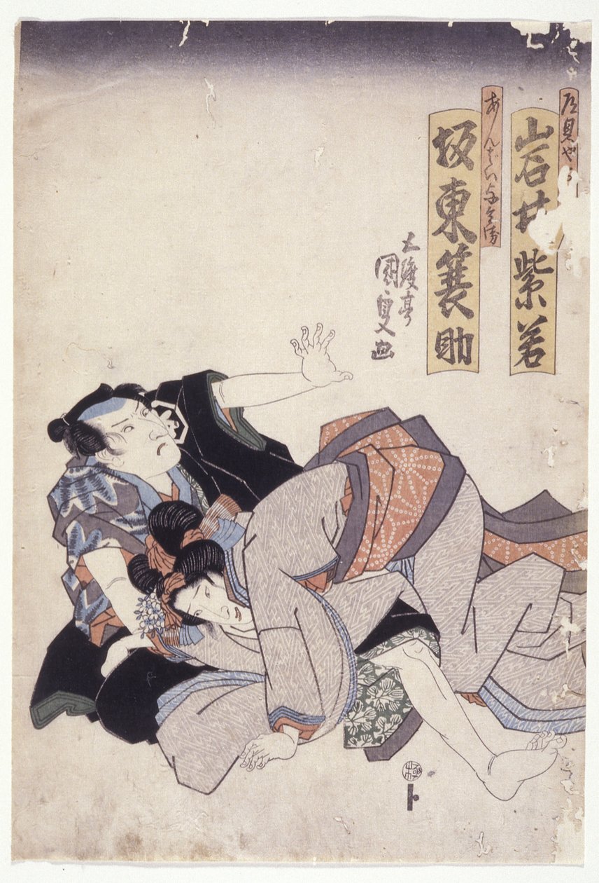 Iwai Shijaku e Banda? Minosuke In Unread Roles (impressão colorida em xilogravura) finlandês tekijältä Utagawa (1786 1865) Kunisada