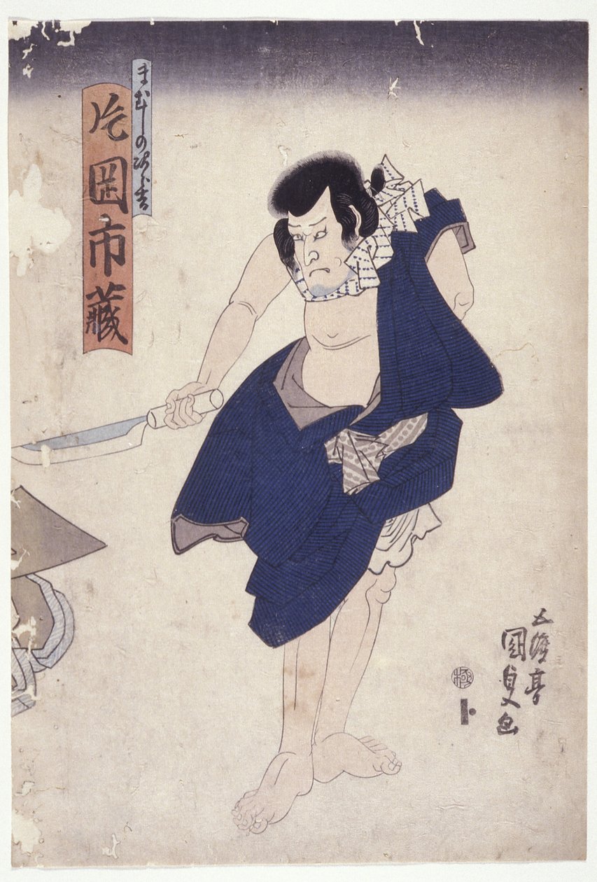 Kataoka Ichiz? Lukemattomassa roolissa (värillinen puupainatus) tekijältä Utagawa (1786 1865) Kunisada