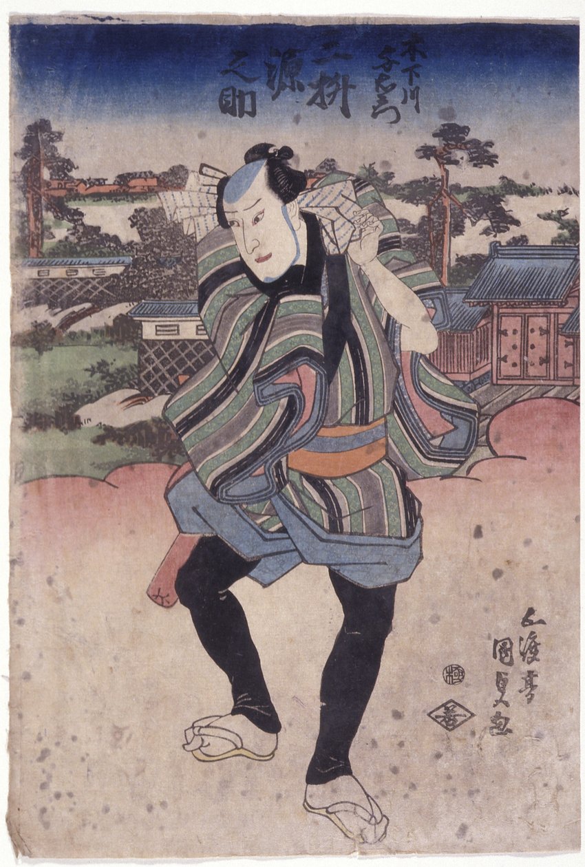 Katso koneen alaosaa, Gennosuke Yoemon. tekijältä Utagawa (1786 1865) Kunisada