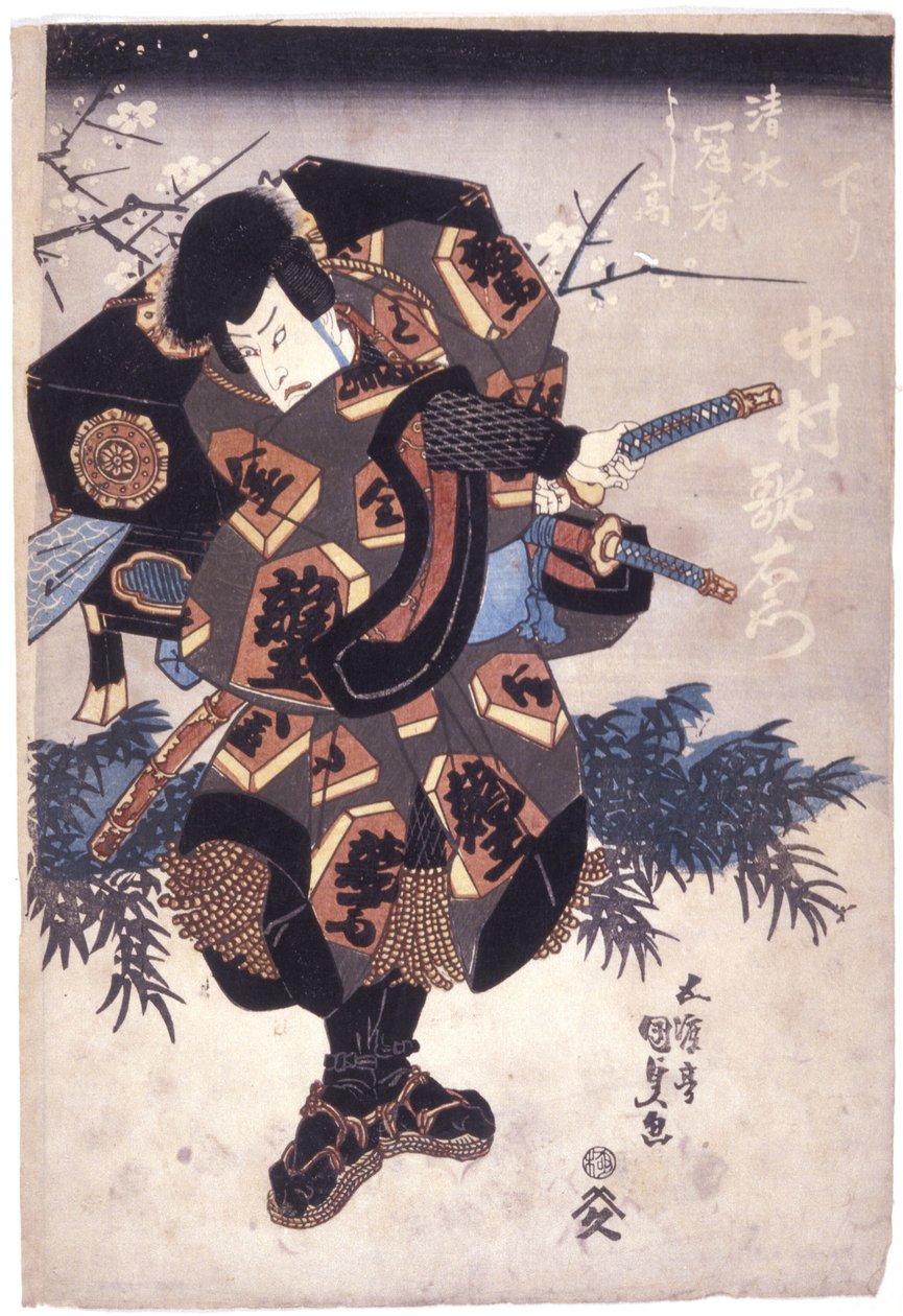 Utaemon Nakamura Shimizu -potilas Yoshitaka tekijältä Utagawa (1786 1865) Kunisada