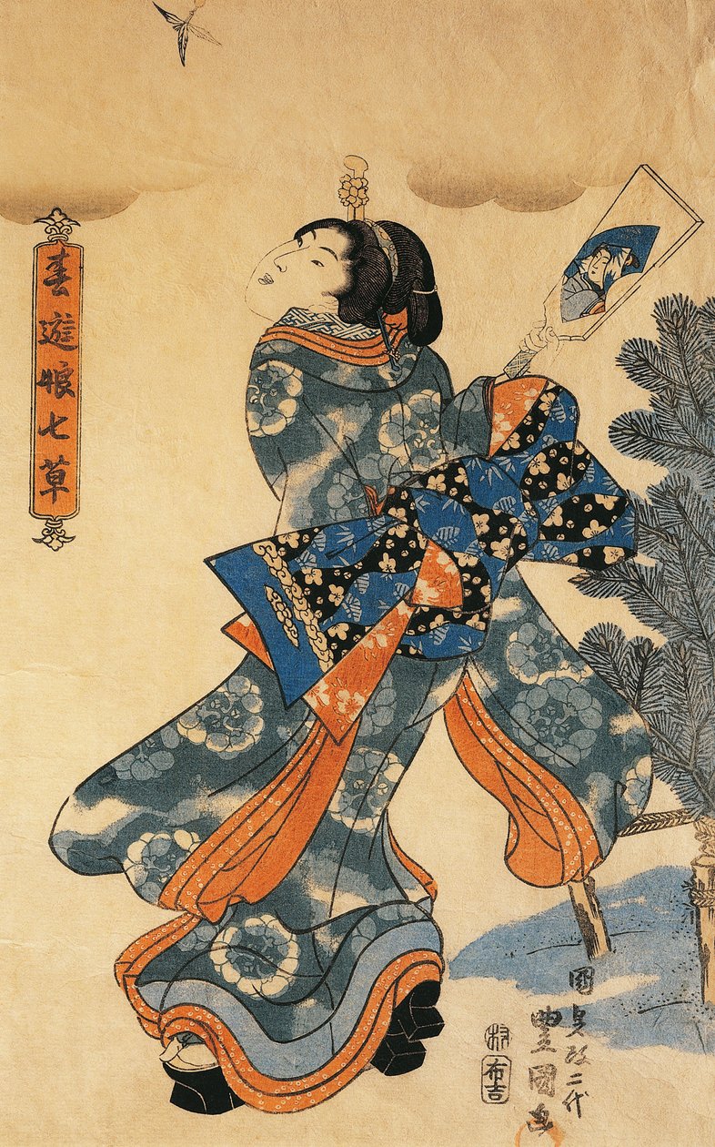 Uuden vuoden peli, Utagawa Kunisada tekijältä Utagawa Kunisada