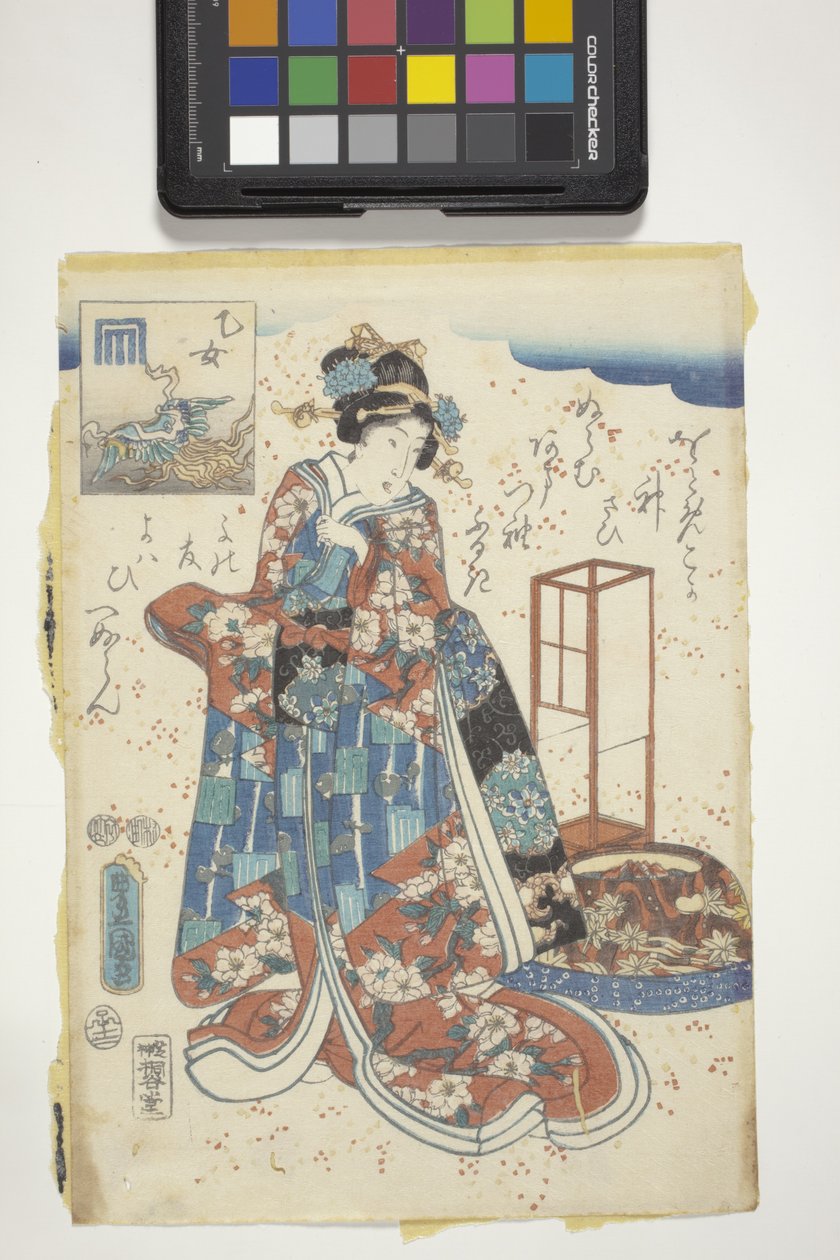 Otome Genji Crestin kanssa, luku 44 elokuvasta The Tale Of Genji tekijältä Utagawa (1786 1865) Kunisada
