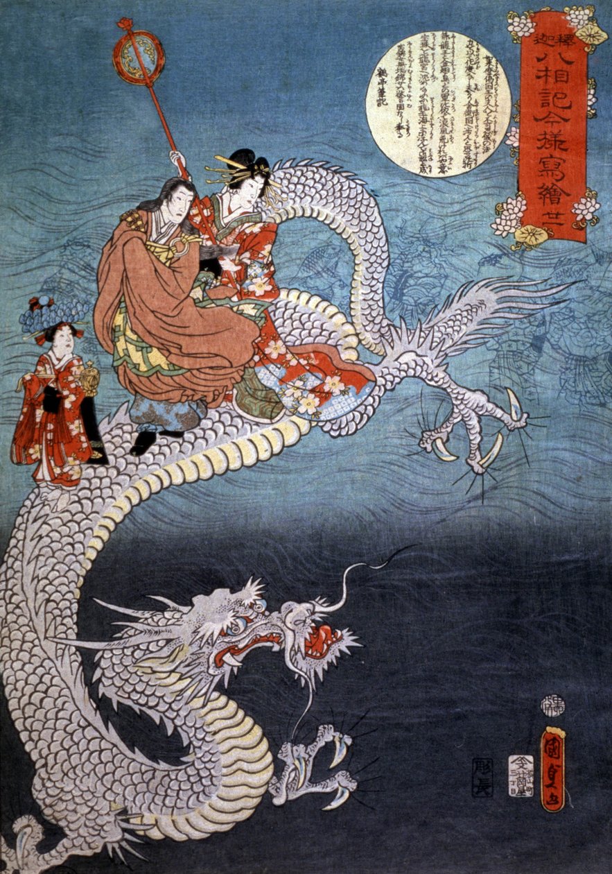 Merilohikäärme tekijältä Utagawa (1786 1865) Kunisada