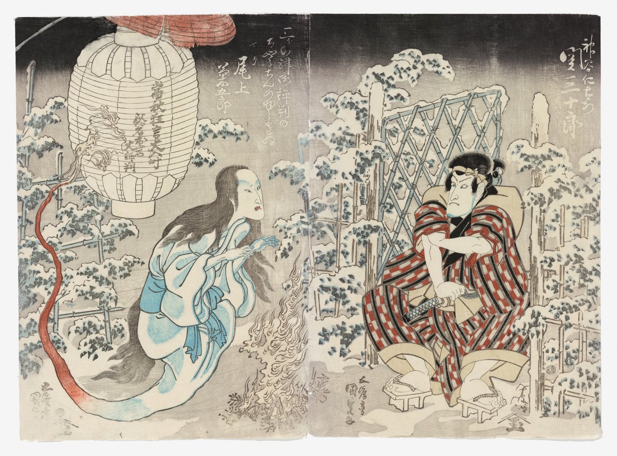 Seki Sanjūrō II Kamiya Niemonina ja Onoe Kikugorō III Kamigatasta (Kudari) Lyhtyhenki, jota taputetaan kaikissa kolmessa kaupungissa (Sanganotsu gohyōban no chōchin no yūrei). tekijältä Utagawa (1786 1865) Kunisada