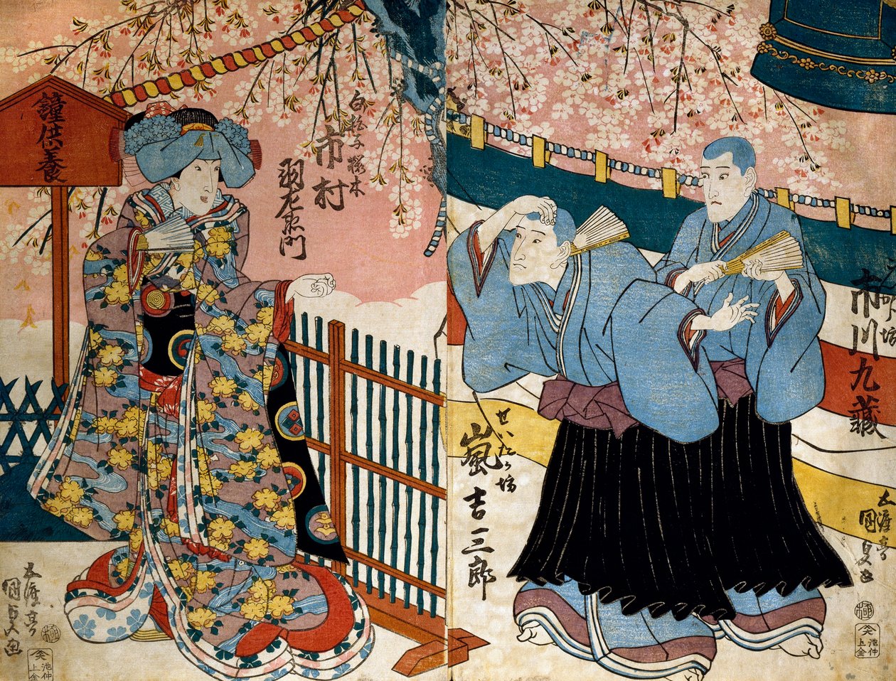 Seremonian pitkäaikainen johtaja Rooney ja Toshia c and r, sene Te Fourista, Ason s tekijältä Utagawa Kunisada