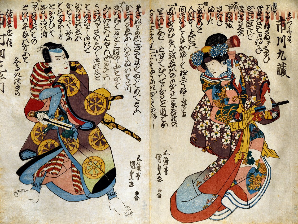 Tri. Rooneyn pitkäaikaiset seremoniat, Toshia ja Toshia, Te Fousta Asoniin tekijältä Utagawa Kunisada