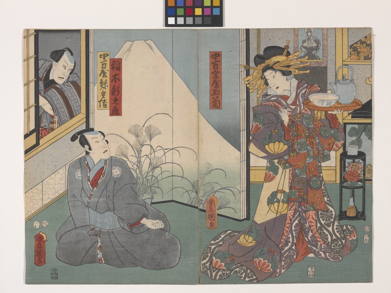 Tamagiku Of The Nakamanjiya, Inaki Shinnoj? ja Nakamanjiya Yahei (katso ikkunasta) (värillinen puupainatus) tekijältä Utagawa (1786 1865) Kunisada