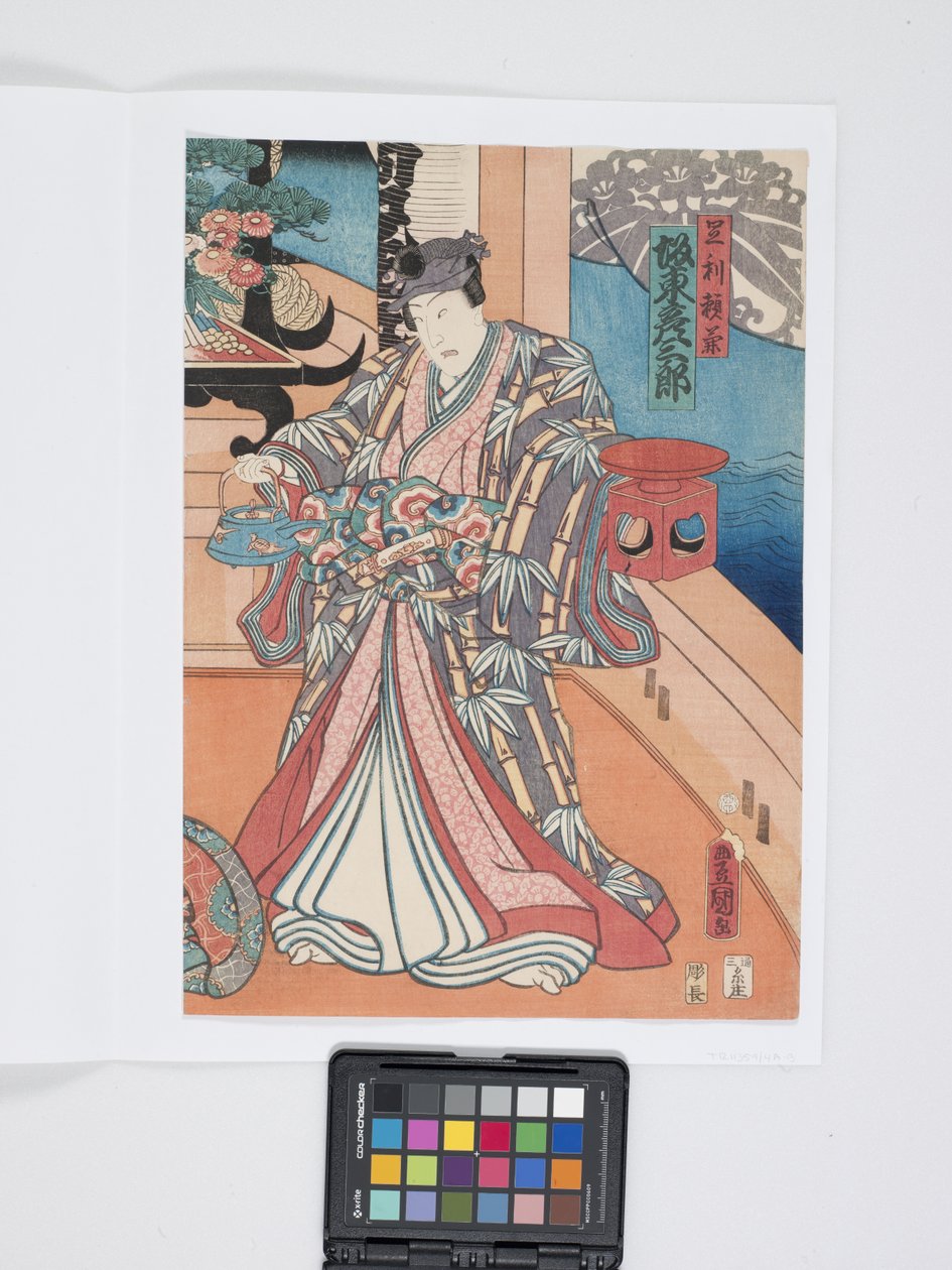 Näyttelijäbändi? Hikosabur? V Ashikaga Yoshikanen roolissa (värillinen puupalikkaprintti, diptyykki) tekijältä Utagawa (1786 1865) Kunisada