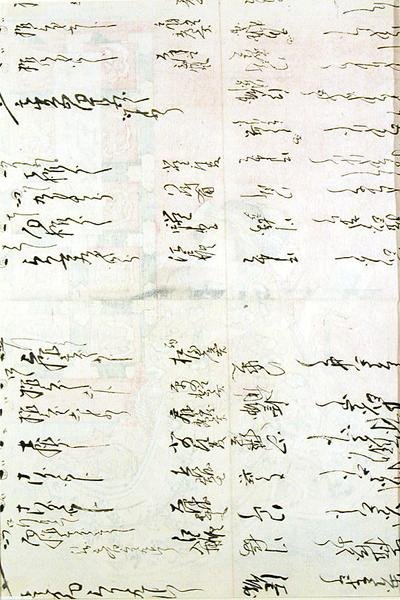 Näyttelijä Bando Hikosaburo Wadan tyttärenä, aatelismiehenä (verso) (katso kohta 144575) tekijältä Utagawa Kunisada