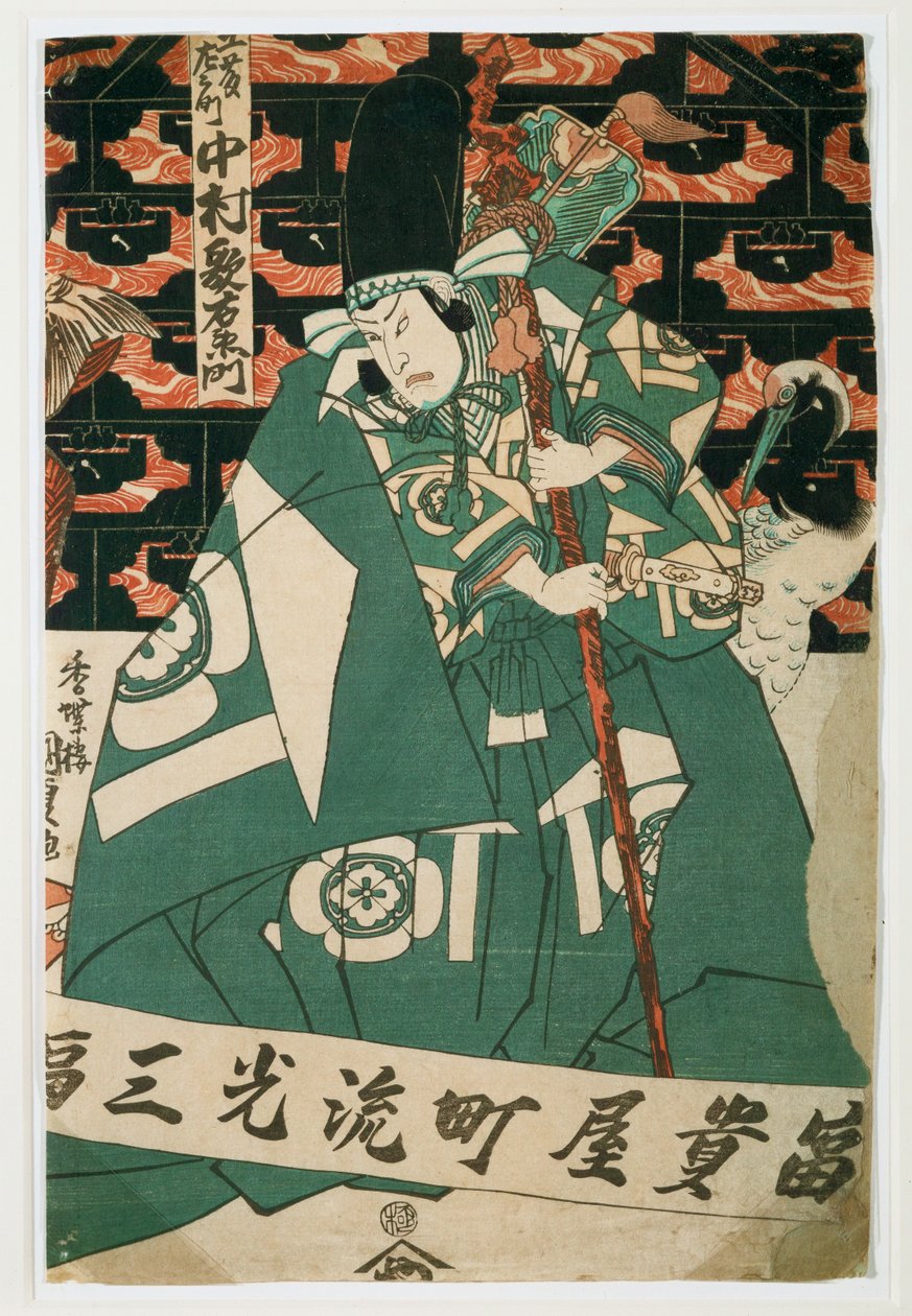  tekijältä Utagawa (1786-1865) Kunisada