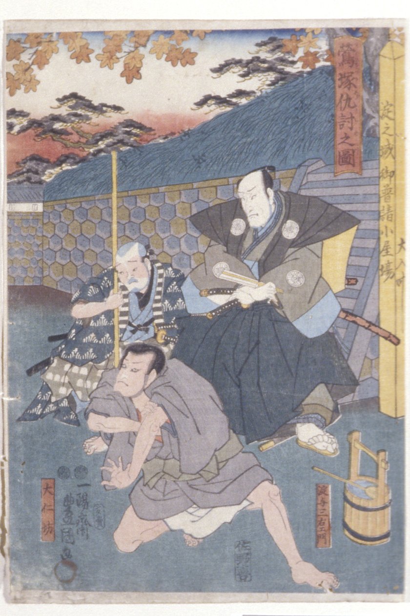 Uguisuzuka Adachinozu: Genzaemon Sasaki, Sakuragi tekijältä Utagawa (1786 1865) Kunisada