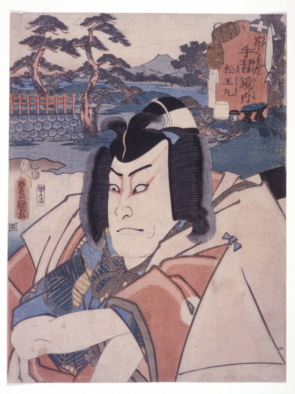 Nimetön (Matsuomaru From (Sugawara Denju) (värillinen puupainatus) tekijältä Utagawa (1786 1865) Kunisada