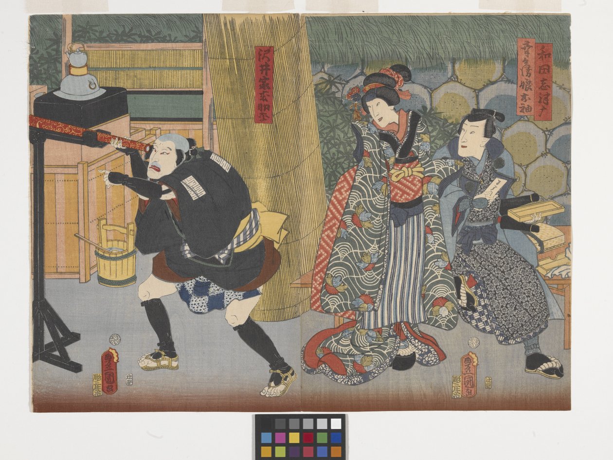 Wada Shizuma, Kobein tytär Osode ja Sawai-perheen kotimies (värillinen puupalikkaprintti) tekijältä Utagawa (1786 1865) Kunisada
