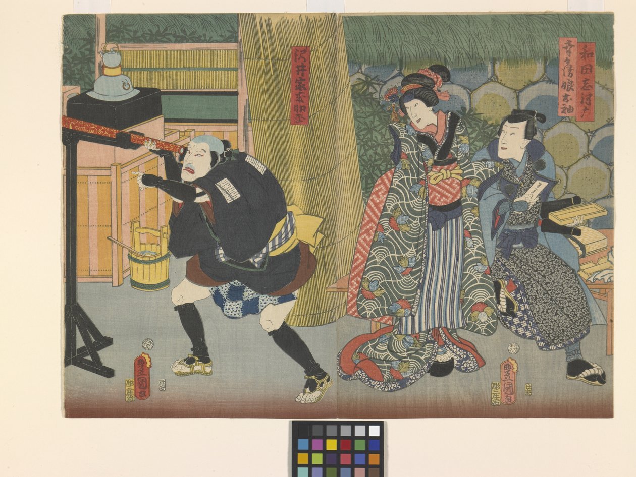 Wada Shizuma, Kobein tytär Osode ja Sawai-perheen kotimies (värillinen puupalikkaprintti) tekijältä Utagawa (1786 1865) Kunisada