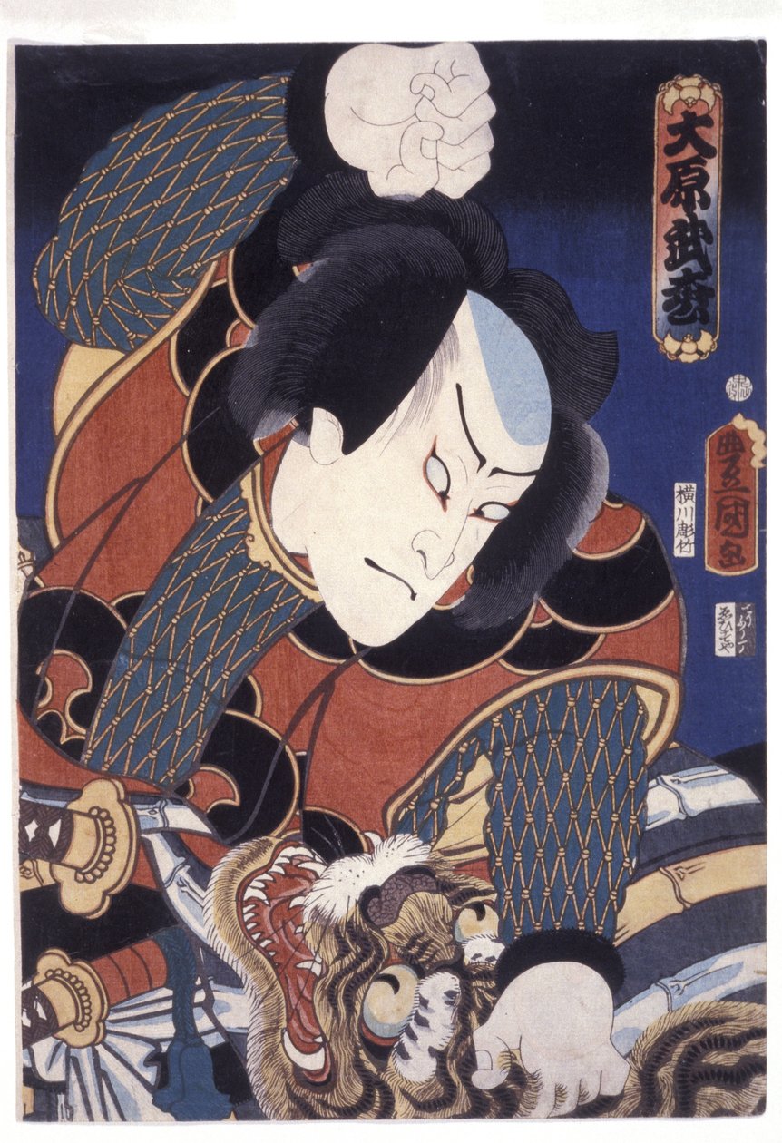 hara Takematsu tekijältä Utagawa (1786 1865) Kunisada