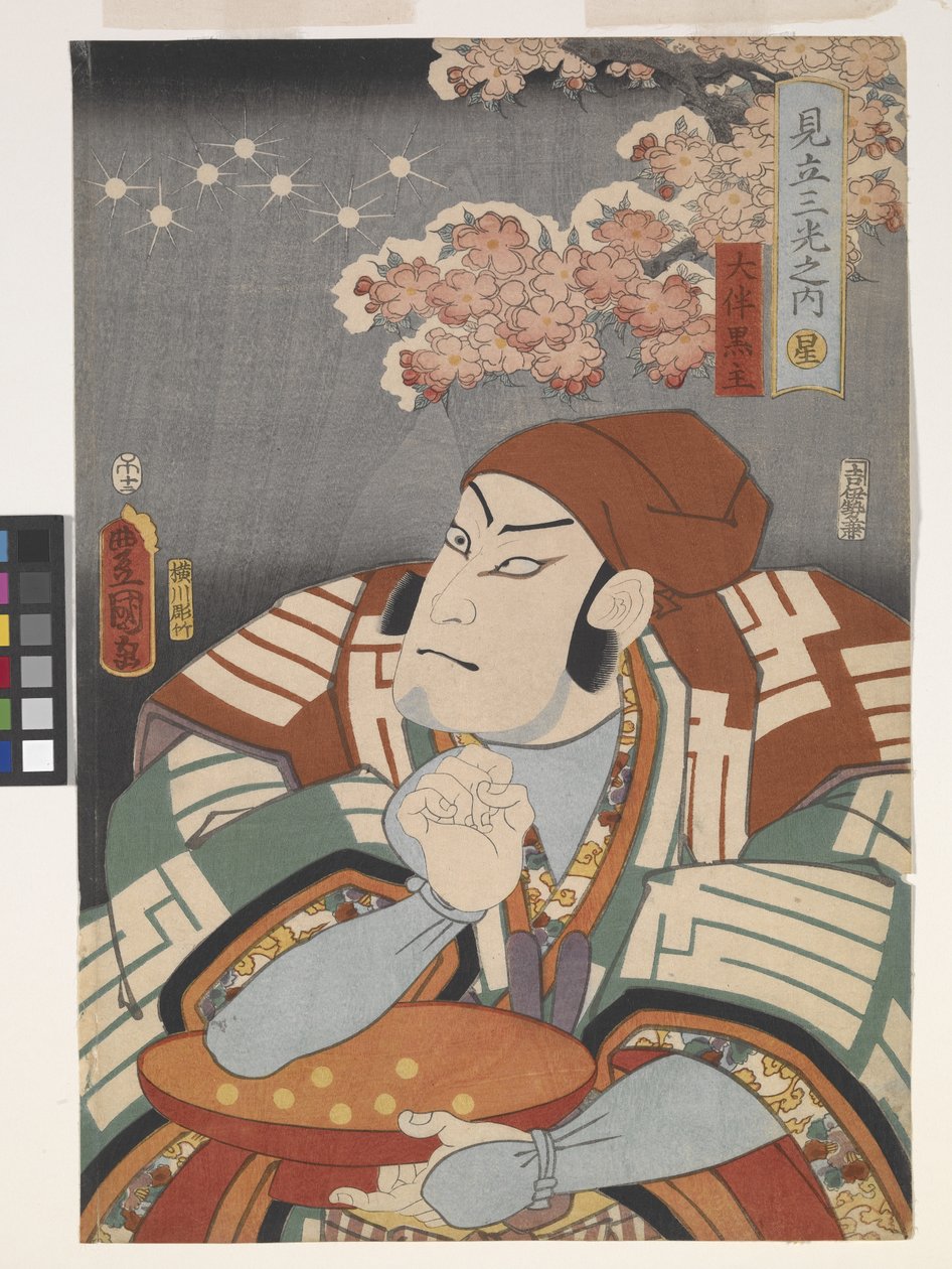 Ōtomo no Kuronushi, Kolmen valon parodiasta tekijältä Utagawa (1786 1865) Kunisada
