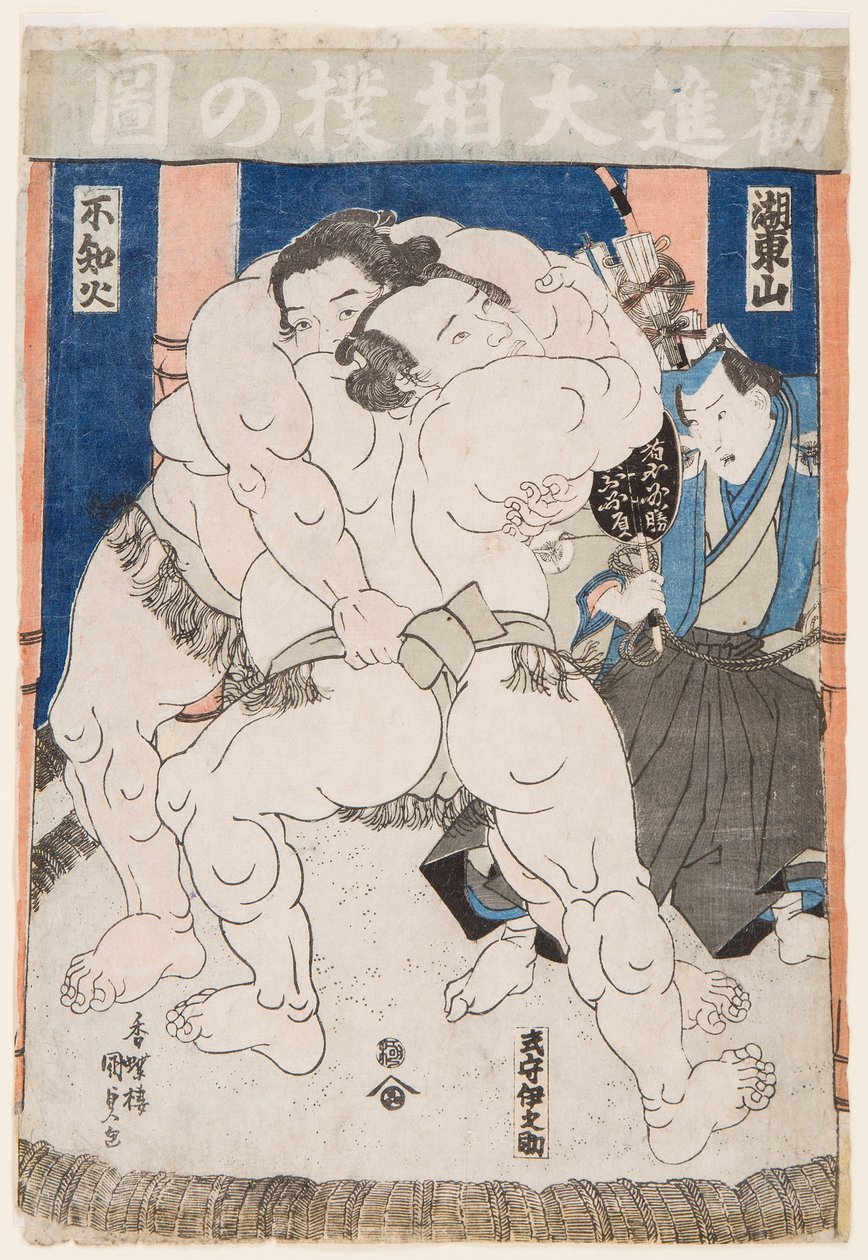 Sumopainien taistelu. Print Utagawa Kunisadasta (1786-1865) - Sumo Wrestlers in Action, kirjoittanut Kunisada (Toyokuni III), Utagawa (1786-1865). Värillinen puupiirros. Mitat: 37,5x26 cm. Yksityinen kokoelma tekijältä Utagawa Kunisada