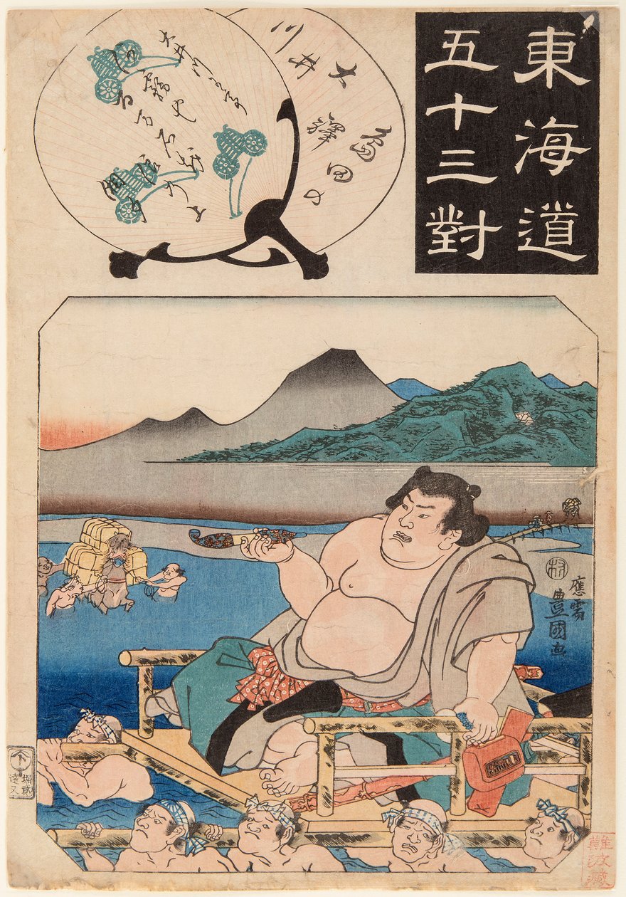 Oi-joki (joen ylittää sedan-tuolilla istuva sumopainija). Tulosta sarjasta 53 asemaa Tokaido Roadilla, Utagawa Kunisada (1786-1865) tekijältä Utagawa Kunisada