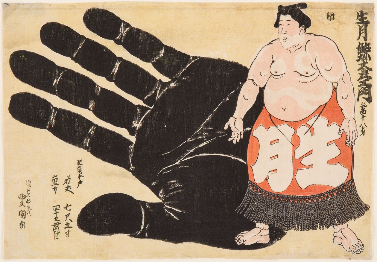 Olen koulutuksen ystävä, Geitazaemon. Kunisada Utagawa (1786-1865) tekijältä Utagawa Kunisada