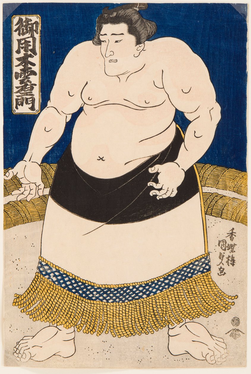 Po RT on tulossa, ja se on Goyogi Kumoemon. Kuvittanut Utagawa Kunisada (1786-1865) tekijältä Utagawa Kunisada