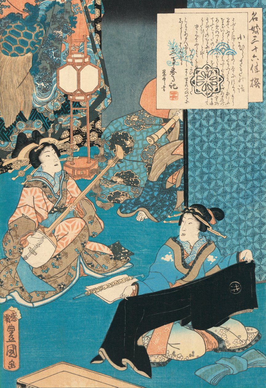 The Courtesan Komurasaki Playing a Shamisen tekijältä Utagawa Kunisada