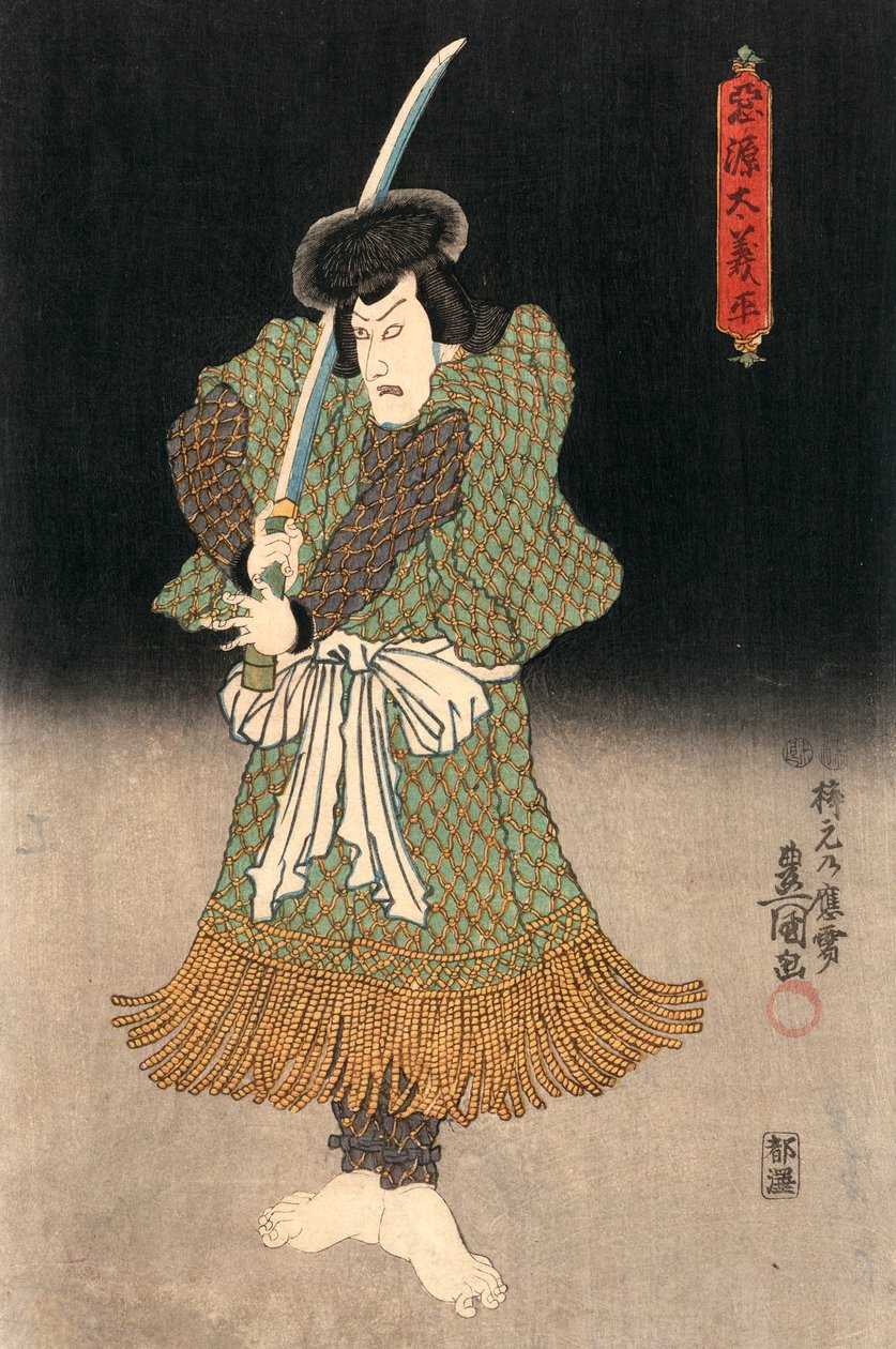 Kunisadan Ukiyo-e Print samuraita näyttelevästä näyttelijästä tekijältä Utagawa Kunisada