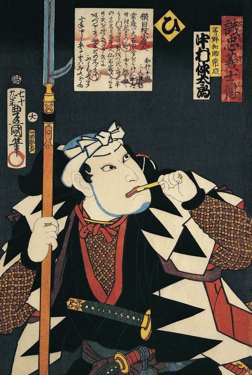 Lähikuva kabuki-näyttelijästä, joka polttaa piippua tekijältä Utagawa Kunisada