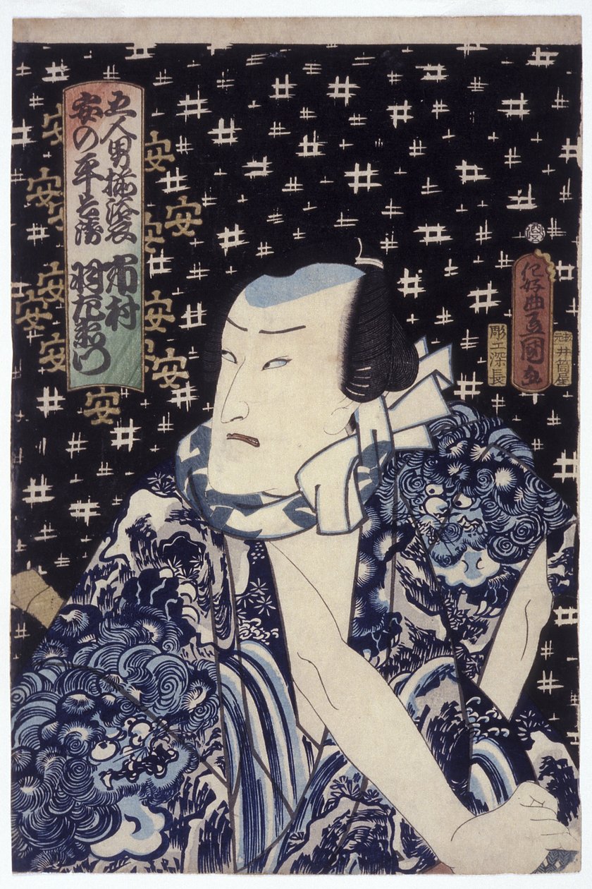 Ichimura Uzaemon As Anno Heiemon (impressão em xilogravura colorida) finlandês tekijältä Utagawa (1786-1865) Kunisada