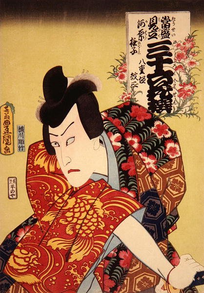 Kawarazaki Gonguro I Yaegaki Monzana: Villi pinkki, n.1862 (värillinen puupalikkaprintti) tekijältä Utagawa Kunisada