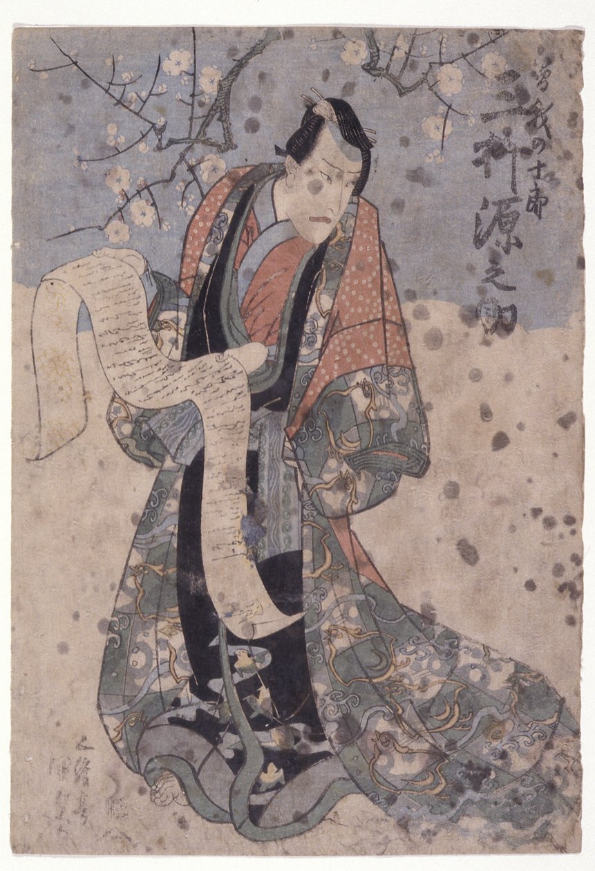 Mimasu Gennosuke roolissa Soga J?r? (värillinen puupainatus) tekijältä Utagawa (1786 1865) Kunisada