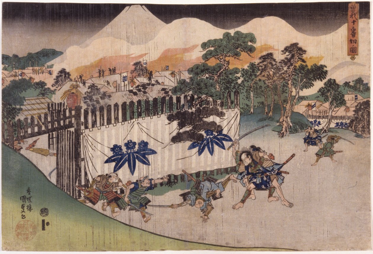 Soga-veljekset leikkaavat kymmenen [Retainers Of Kud? Suketsune] (Soga J?ban Kiri No Zu) (värillinen puupainatus) tekijältä Utagawa (1786 1865) Kunisada