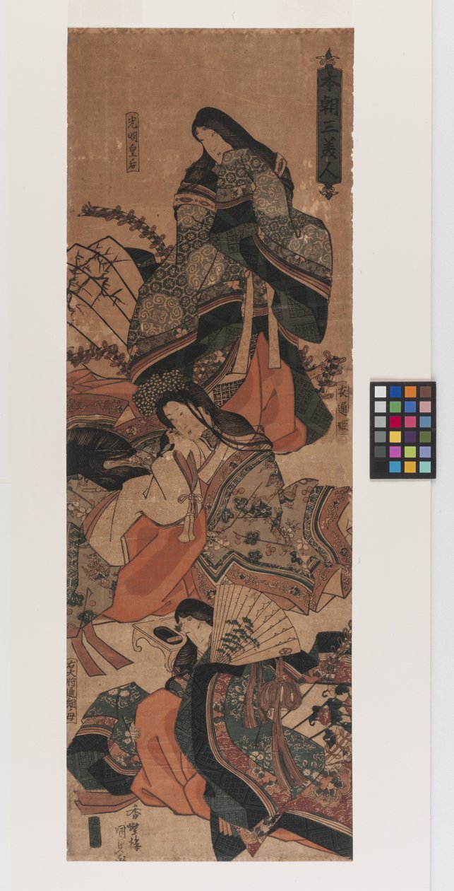 Kolme kotimaamme kaunotarta: (Honchō sanbijin: Kōmyō Kōgō, Sotōri Hime, Udaishō Michitsuna no haha), noin 1840 (värillinen puupiirros). tekijältä Utagawa (1786 1865) Kunisada
