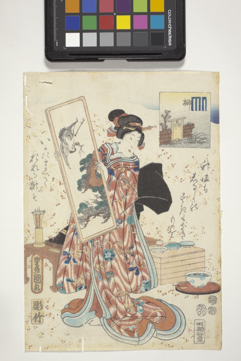 Tuntematon. Genjin tarinaan perustuva sarja. tekijältä Utagawa (1786 1865) Kunisada