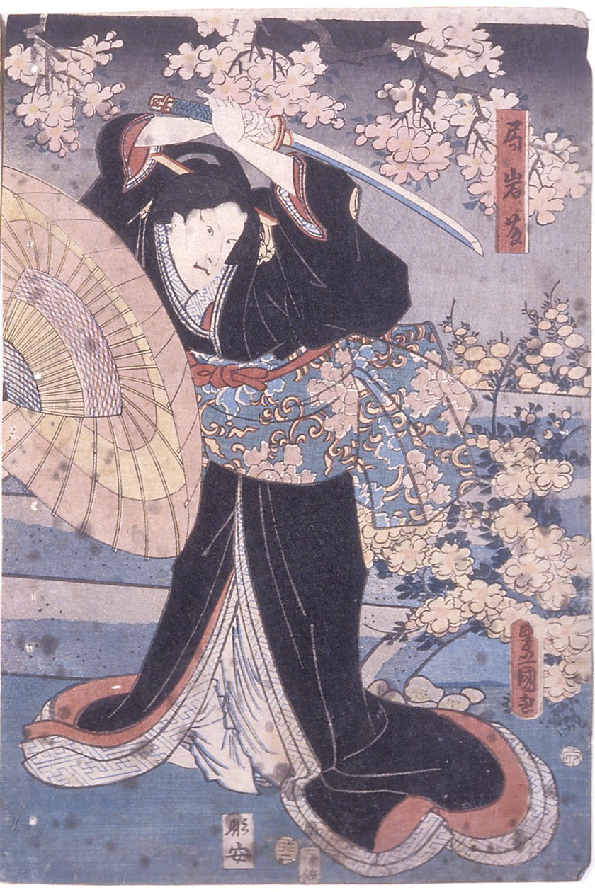 Woman Swinging Sword (värillinen puupalikkaprintti) tekijältä Utagawa (1835 1888) Kuniaki