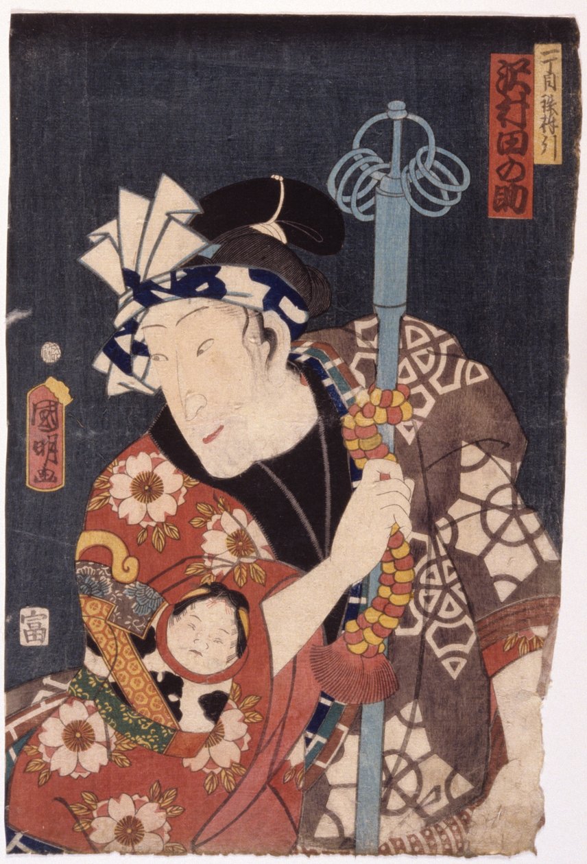 Ator Sawamura Tanosuke As Itch?me Tetsub?hiki (impressão em xilogravura colorida)finlandês tekijältä Utagawa (1835 1888) Kuniaki