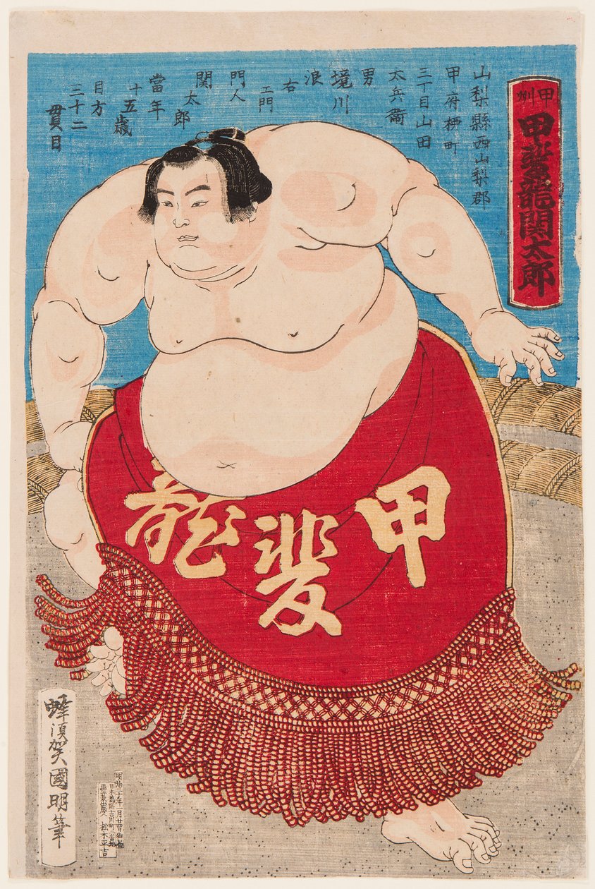 Muotokuva 15-vuotiaasta sumopainijasta Kaidyo Tarosta. Painos Kuniaki II, Utagawa (1835-1888) tekijältä Utagawa  Kuniaki