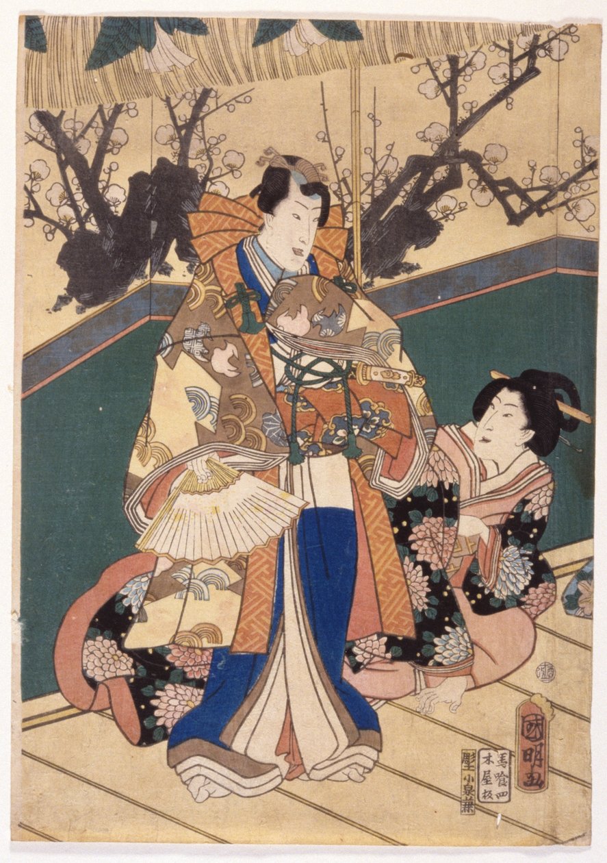 Kevään värit: Leijonatanssi kartanossa (Shunshoku Yakata No Shishi-Mai) tekijältä Utagawa (1835 1888) Kuniaki
