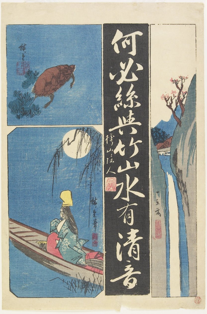 (sekatuloste kalligrafioista ja maalauksista), 1800-luvun alku tekijältä Utagawa Hiroshige